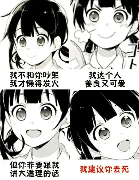  原神第四期