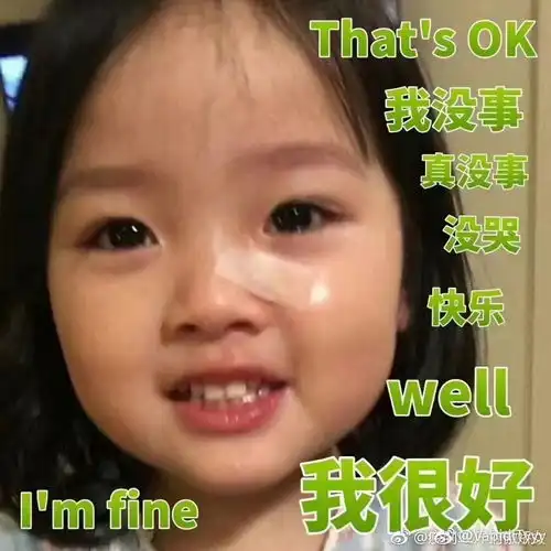 我崩溃了表情包大哭