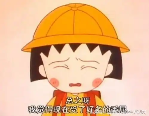 发怒表情包素材委屈