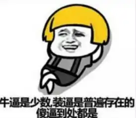  又是炒作成都炫富女坐直升机参跑马拉松