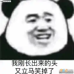  我也不知道我又不识字表情图片流下了没技术的泪水表情包下载乐游网游戏下载