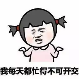  始料未及广州男子在水疗会所爽翻,却因为做这事,钱全没了