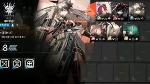  龙门中转站难度8攻略