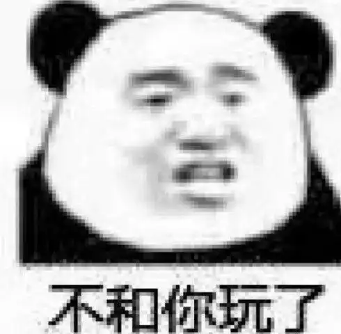 撒娇表情包图片沙雕