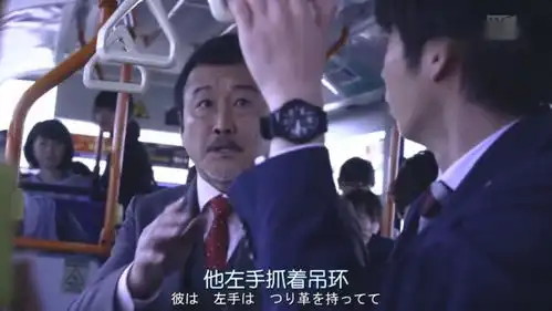  日剧大叔的爱哈哈哈哈哈哈哈,笑死了表情专辑的