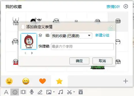  cc猫qq表情包