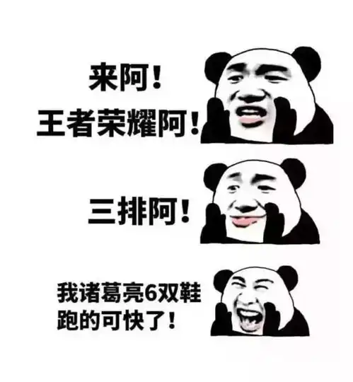  都是打打杀杀的竞技游戏,怎么就被玩家玩得这么佛系