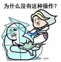  我去还有这种操作表情包分享表情包大全乐单机