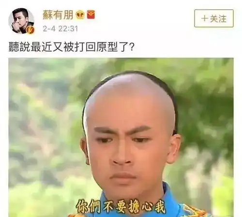 吃惊表情包图片大全尔泰