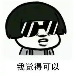  如果到9月4号我还没有看到你,那么你将失去一个发家致富的机会