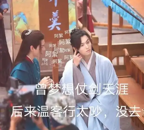  山河令沙雕表情包