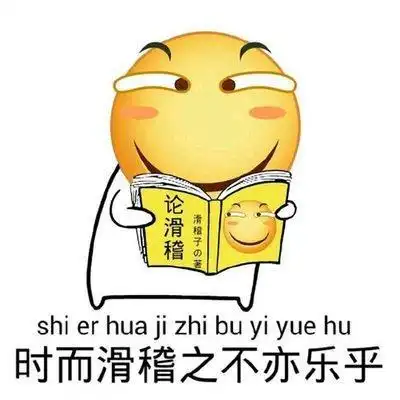  隐藏在评论区的表情帝国斗争,二次元的滑稽帝能否取得最后胜利