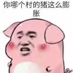  南京大学现两野猪刷屏朋友圈网友全国最佳生态校园