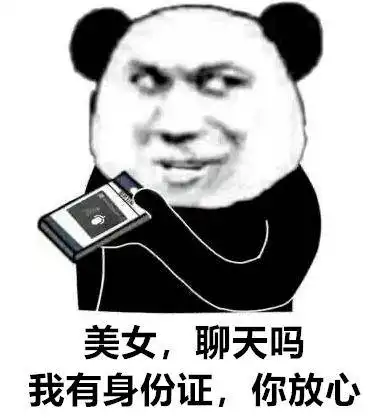  撩妹表情包可以做我女朋友吗不是找不到,只是觉得你更合适我