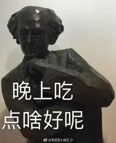  你竟然打我博物馆表情包开启文化底蕴浓厚的斗图模式