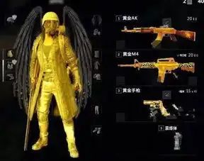  腾讯绝地求生充钱恶搞表情包腾讯绝地求生心悦会员充钱恶搞表情图片高清无水印极光下载站
