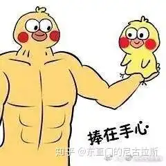 谢谢的可爱表情包炒鸡