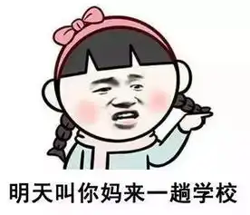  一大波教师表情包搞笑来袭,但看到最后你会哭精选
