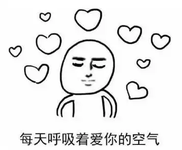  撩妹的必杀技只有5的人会经常说的土情话