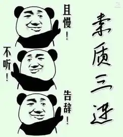  每日轻松一刻7月7日妹子神操作,欧派也能接手机