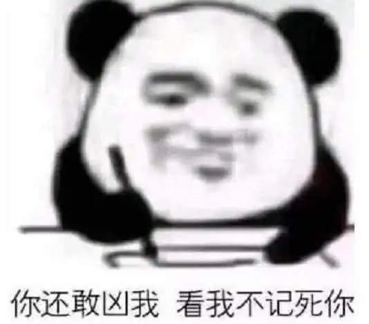  玩网大佬专用撩汉表情包,一言不合就对你吧唧一口