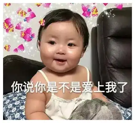 嘻嘻嘻贱笑的表情包罗熙