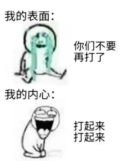  丁真,高县欢迎你来玩我们这里有高县土火锅沙河豆腐,还有......