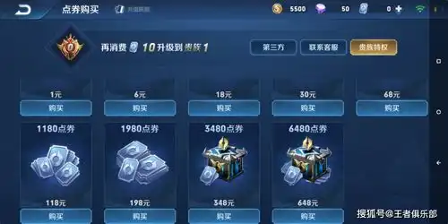  理性讨论,王者荣耀会有一天凉凉吗关服后永久皮肤怎么办