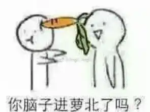  生来一副令人怀疑的面孔是什么体验