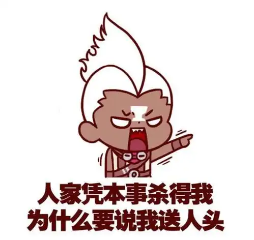  表情出生一把斧鱼像素风竞技io游戏野蛮人大作战手游评测知乎表情