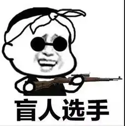  最近最火的吃鸡游戏绝地求生但是这些吃鸡的死法你看过没