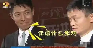  装逼界四大天王马云不爱钱刘强东脸盲王健林一无所有