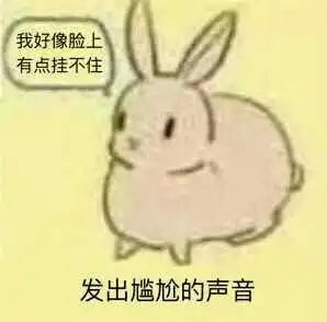  oner表情包