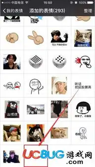  人工智障爱酱表情包cos全套人工智障爱酱表情包下载