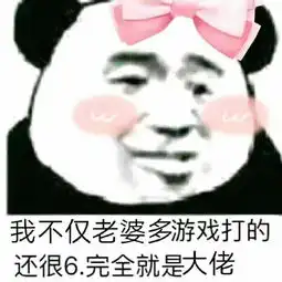  泡面吖的美拍