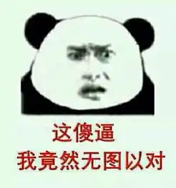  最近你有囤货迎寒潮吗每日轻松一刻1月21日晚间版