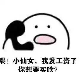 小表情包尺寸口红