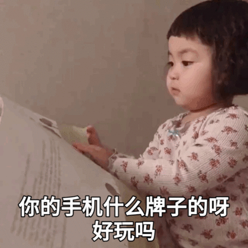  套路男友表情包看到这颗心了吗想要吗
