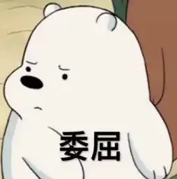 讨生活费表情包搞笑太坏