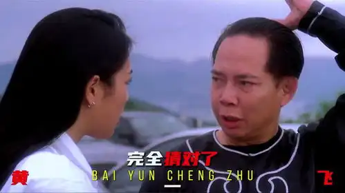  三重刘德华,男人中的极品
