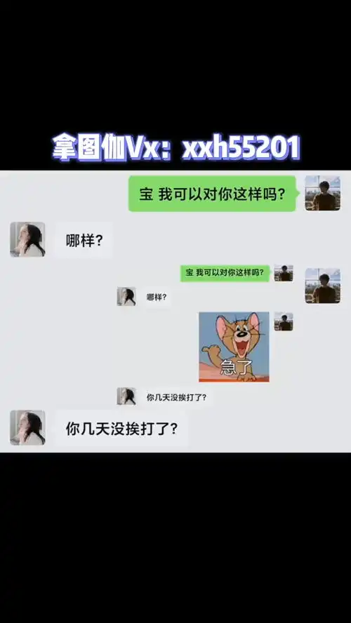  看完你就知道表情包该发给谁了套路表情包