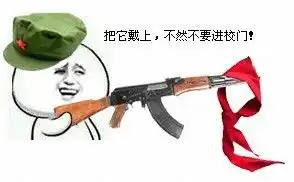  打死你个龟孙小岳岳岳云鹏表情包岳岳龟孙你个云鹏表情