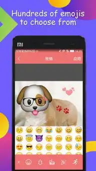 宝贝贴贴表情包贴纸相机