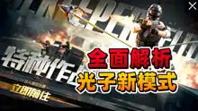  机智的阿飞爆笑吃鸡日常游戏高清正版视频在线观看