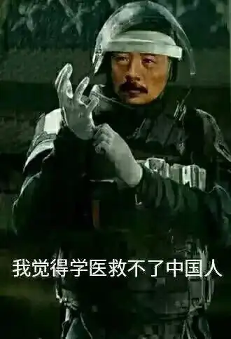  严厉批评中秋节各种理由不给医生护士放假的院长和主任