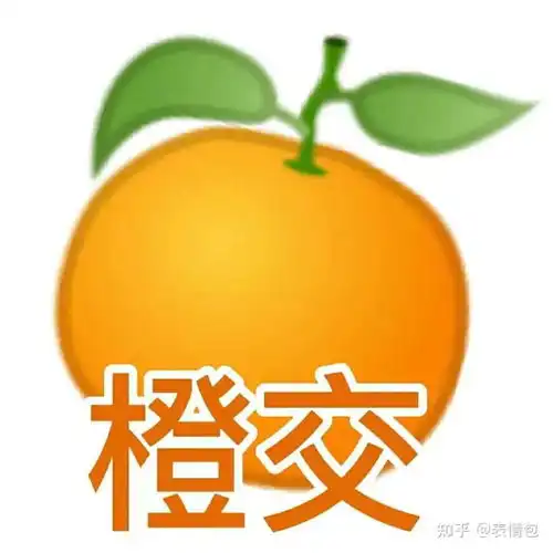  表情包大全水果语言表情包