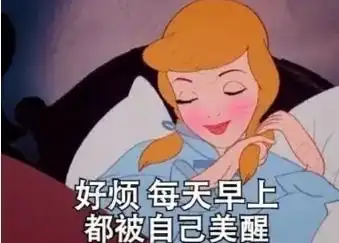  2021年变美计划双眼皮