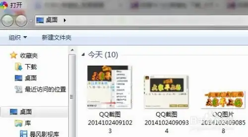  如何把qq表情导入百度hi