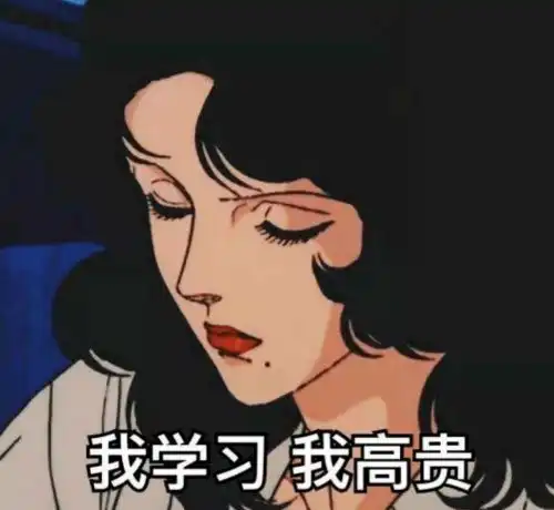  想不想一年省出一门课来和澳洲学姐学习留学生省钱大法