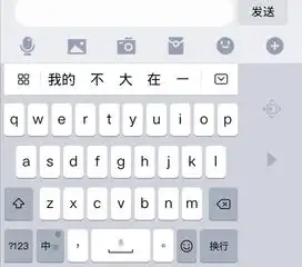  华为手机输入法这么强大包含8个隐藏功能,还不会用就太可惜了